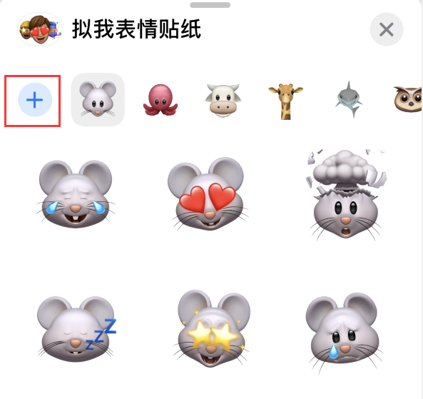 黔江苹果手机维修分享iPhone 12 小技巧 
