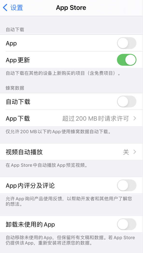 黔江苹果手机维修分享iPhone 12 已安装的 App 为什么会又显示正在安装 