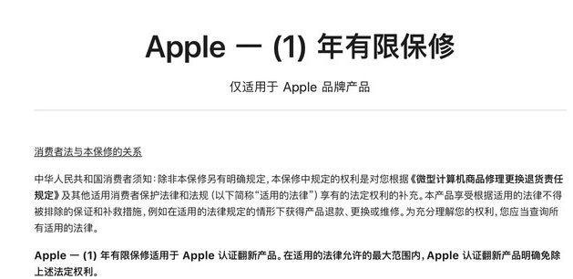 黔江苹果手机维修分享苹果官翻机值得选购吗 