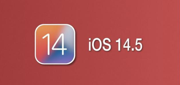 黔江苹果手机维修分享iOS14.5正式版本周要到 