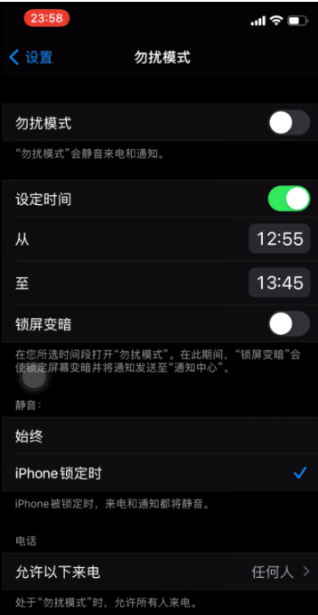 黔江苹果手机维修分享如何使用iPhone能更好的保护个人隐私 