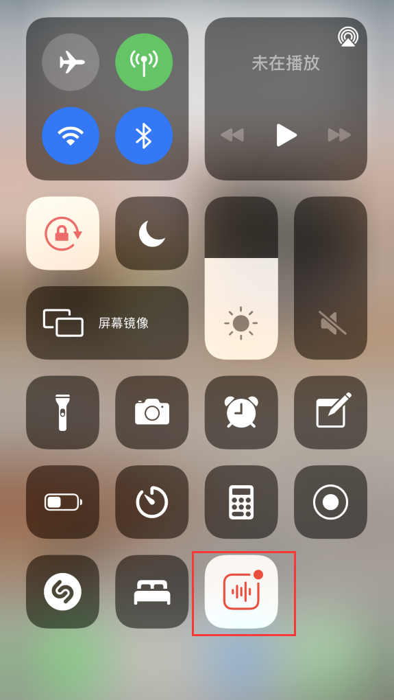 黔江苹果手机维修分享iOS 14 隐藏功能 