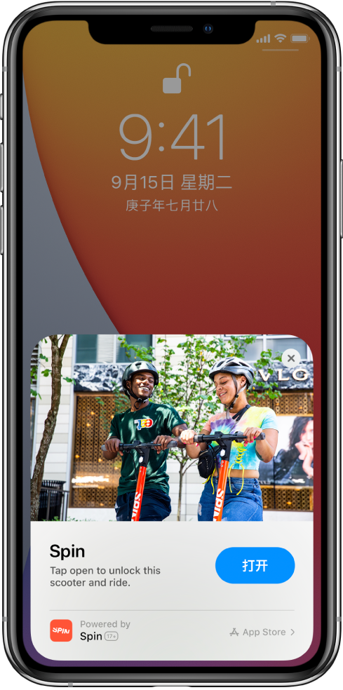 黔江苹果手机维修分享升级 iOS 14 之后，如何在 iPhone 上使用“轻 App” 