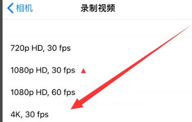 黔江苹果手机维修分享iPhone12拍视频闪屏怎么办 