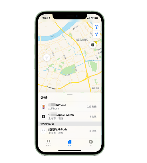 黔江苹果手机维修分享iPhone “家人共享”功能 