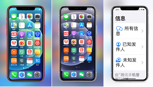 黔江苹果手机维修分享iPhone12老人模式如何开启 