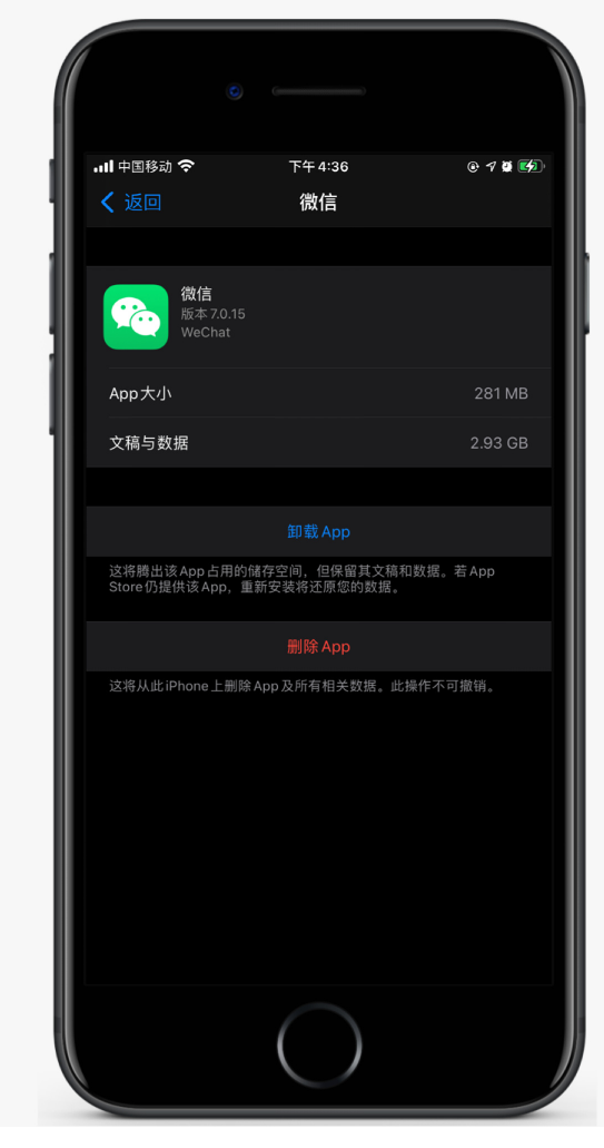 黔江苹果手机维修分享如何清理 iPhone12中的「其他」 