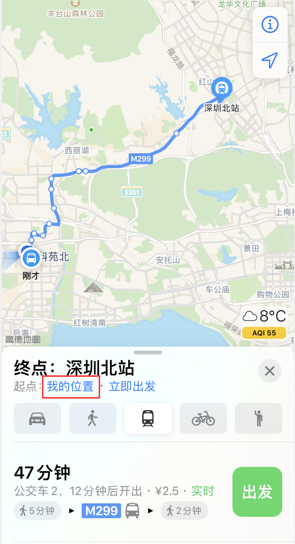 黔江苹果手机维修分享如何在 iPhone “地图”应用中获取任意地点之间的路线 