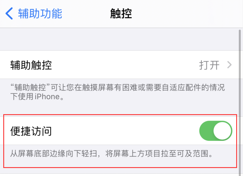 黔江苹果手机维修分享iPhone 12 小技巧 