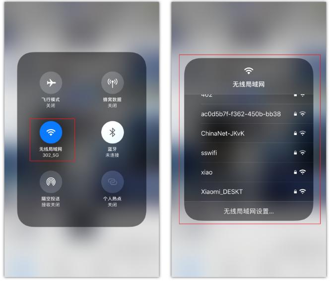 黔江苹果手机维修分享苹果iPhone12如何自动切换WiFi 