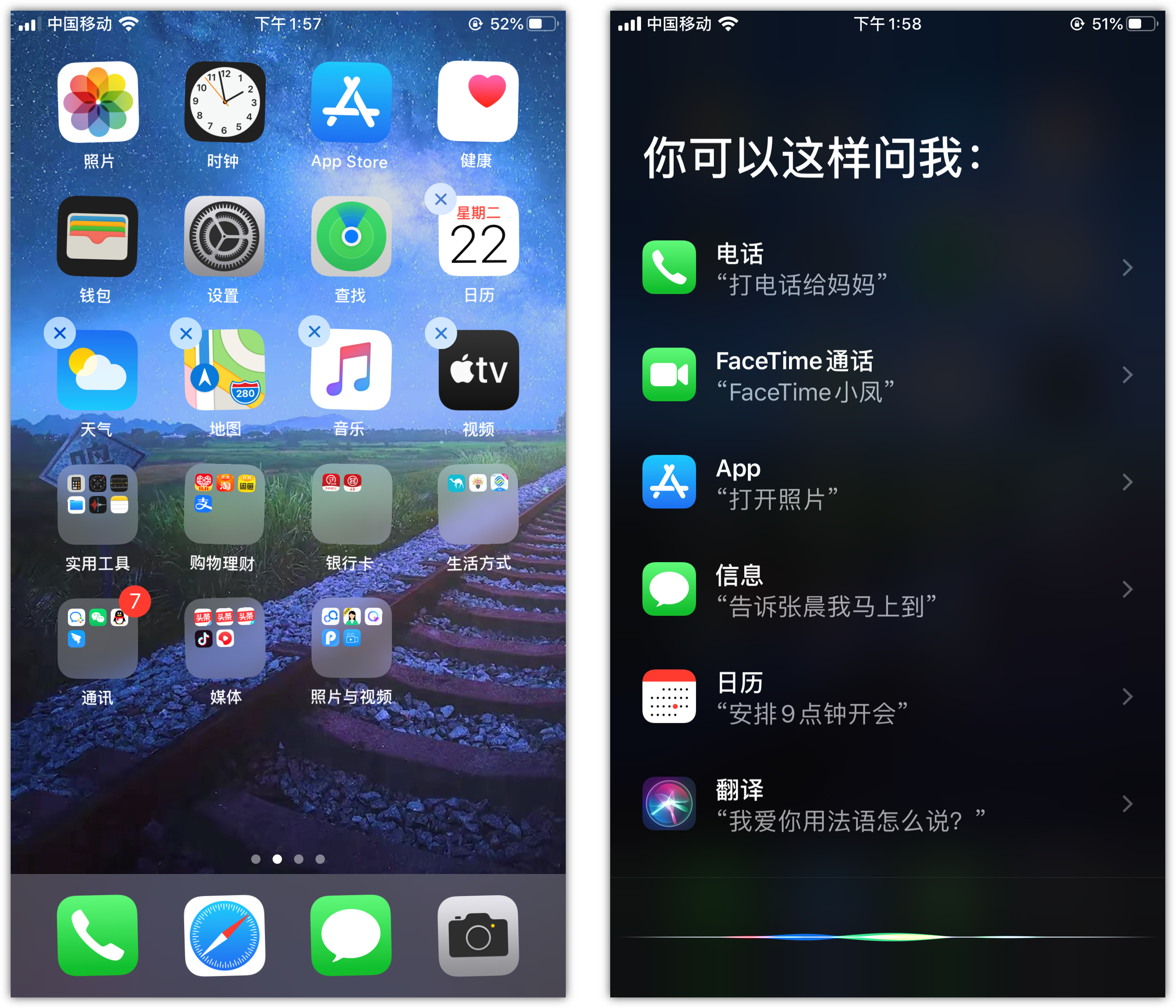 黔江苹果手机维修分享苹果iPhone 如何隐藏APP 
