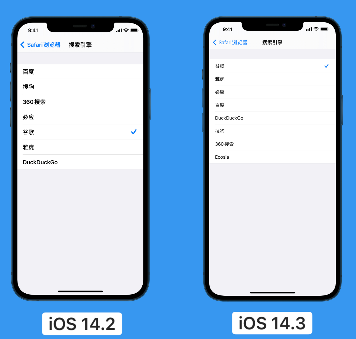 黔江苹果手机维修分享iOS 14 小技巧 