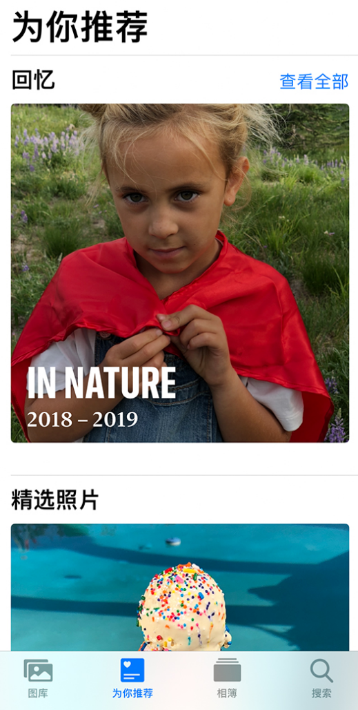 黔江苹果手机维修分享iOS 14 照片小组件如何删除不想看到的图片 