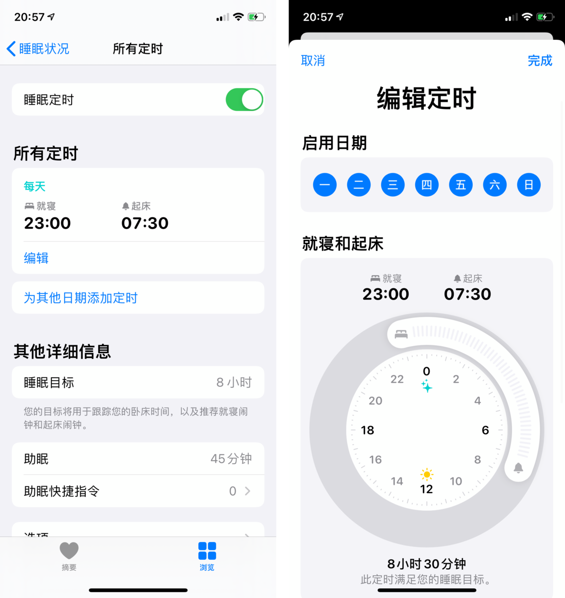 黔江苹果手机维修分享watchOS 7 教程 