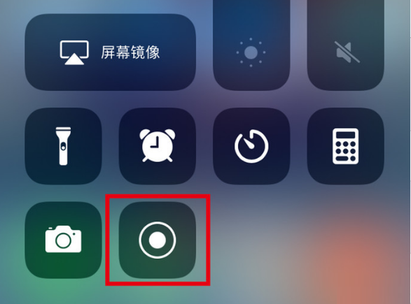 黔江苹果手机维修分享iPhone12录屏方法教程 