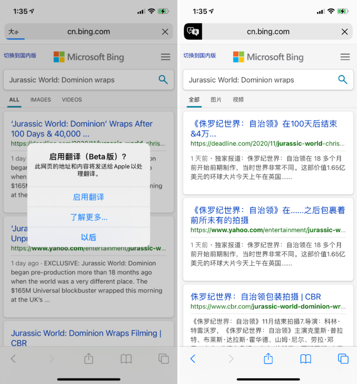 黔江苹果手机维修分享iOS 14.2 教程 