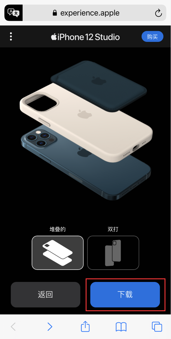 黔江苹果手机维修分享选购 iPhone 12 必备 
