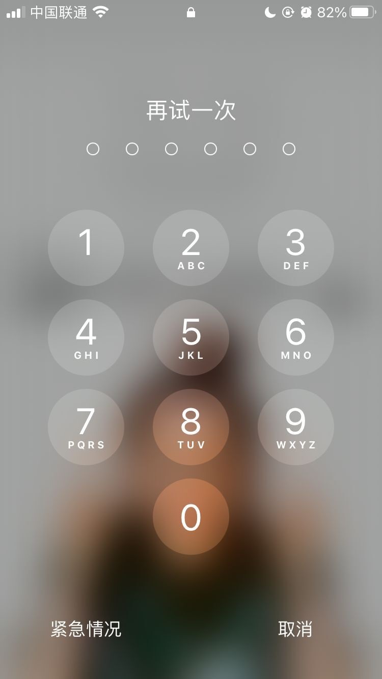 黔江苹果手机维修分享iPhone手机丢失后时间怎么做最安全 