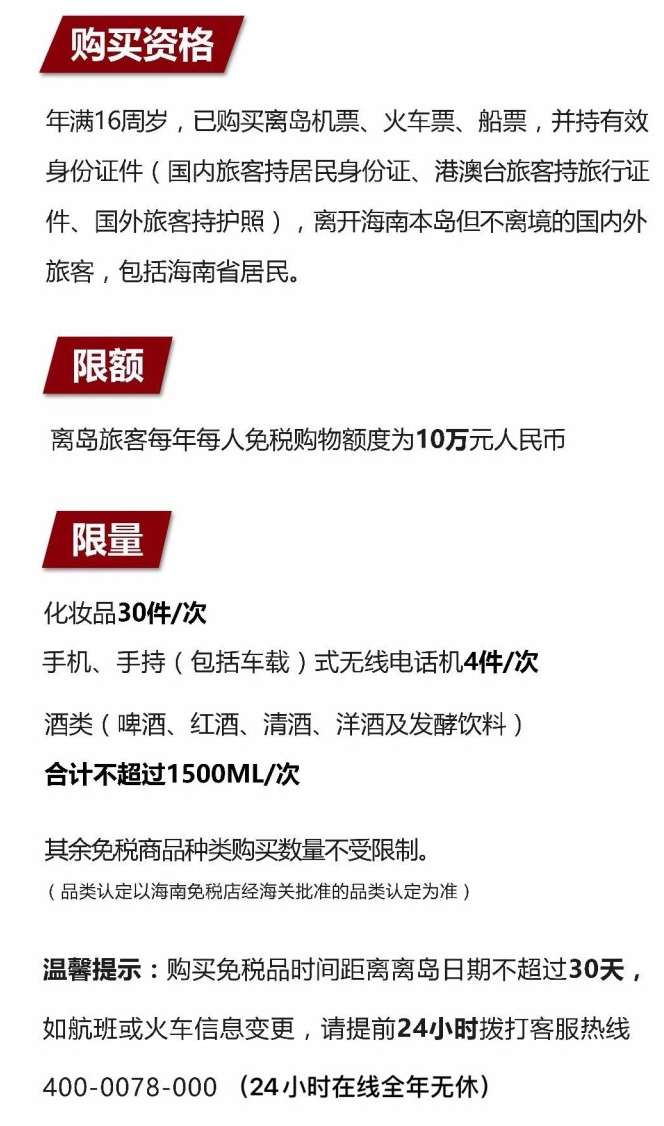 黔江苹果手机维修分享琼版 iPhone 12 售价 4784 元起，如何才能买到 