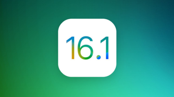 黔江苹果手机维修分享iOS 16.1 RC版升级_iOS 16.1 RC版一键刷机教程 